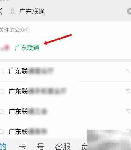联通5G覆盖查询指南