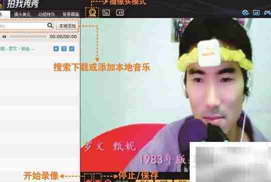 拍大师双人合唱录制教程