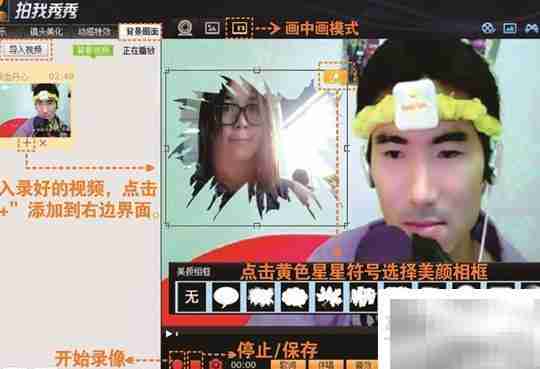 拍大师双人合唱录制教程