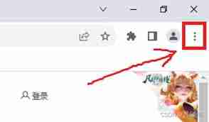 谷歌浏览器页面显示不完整的原因