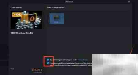 彩虹六号R6充值方法指南
