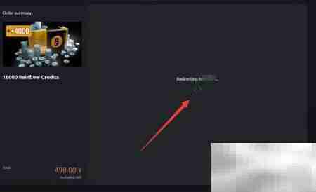 彩虹六号R6充值方法指南