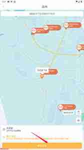 易来客运如何购票