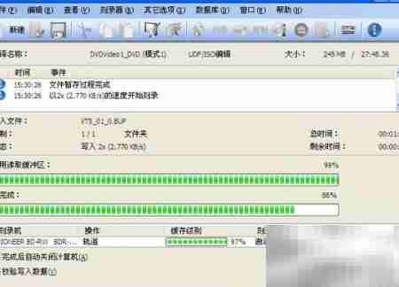 刻录DVD用什么格式