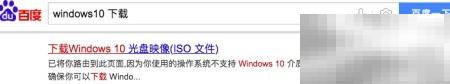 微软官网下载Win10原版系统方法