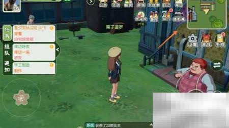 小森生活雅居长沙发怎么获得