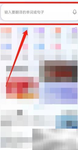 January13thinEnglish