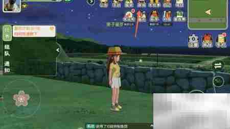 小森生活:雅居电饭煲获取攻略