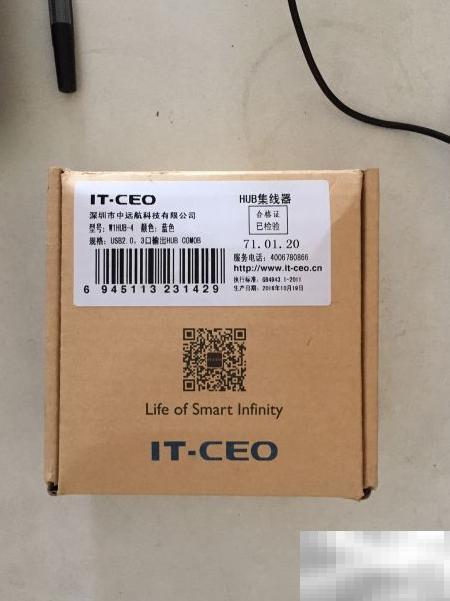 首晒HUB集线器，使用体验分享