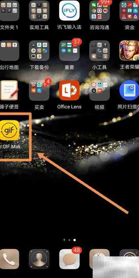 用DU GIF Maker转录屏为GIF