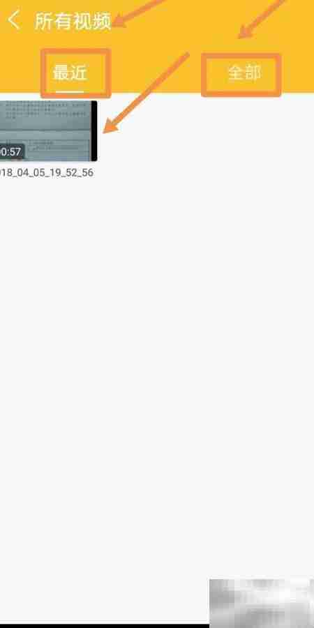 用DU GIF Maker转录屏为GIF