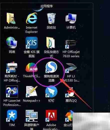 粤通卡龙卡充值方法