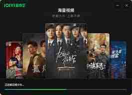 爱奇艺pps不能缓存电视剧的原因