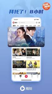 爱奇艺PPS电视剧缓存失败解决方法