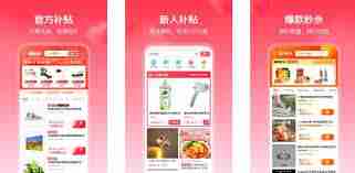 抖音商城如何投诉商家