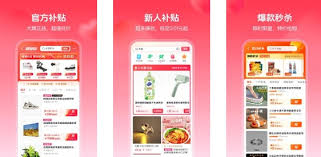 抖音商城投诉商家方法详解