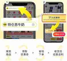 蜜源如何绑定淘宝账号