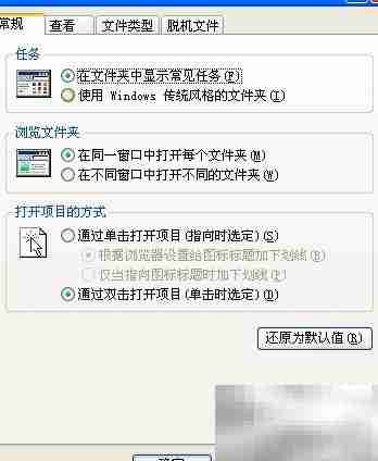 XP增强版任务管理器