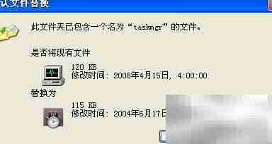 XP增强版任务管理器