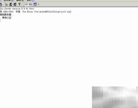 FileZilla服务器中文版安装指南