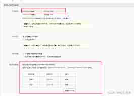 如何直接打开163邮箱登录链接