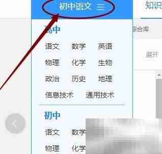 WPS稻壳组卷使用指南