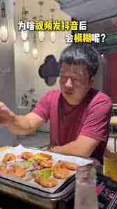 抖音上传视频画质变模糊如何解决