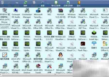 Windows 7系统优化技巧