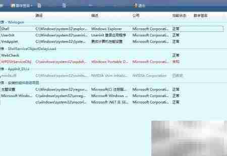 Windows 7系统优化技巧