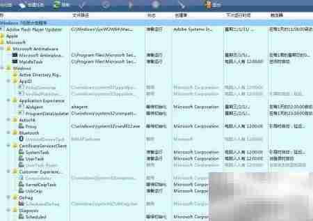 Windows 7系统优化技巧