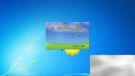 Windows 7系统优化方法分享