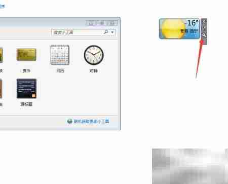 桌面添加日历天气时钟小工具
