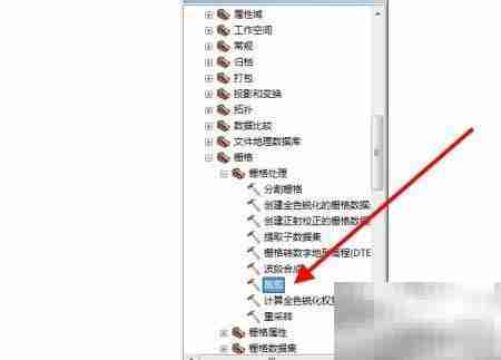 ArcMap裁剪TIF影像方法