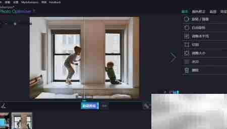 优化器调整图片尺寸技巧