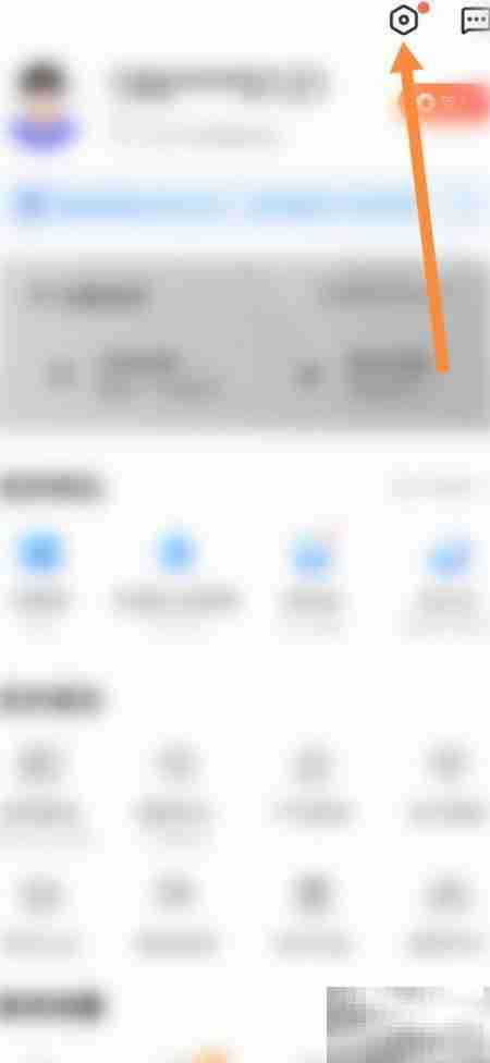 智行火车票如何更新版本