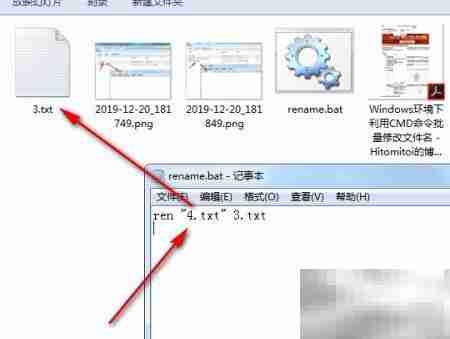 rename命令批量改名技巧