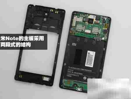 红米Note增强版评测