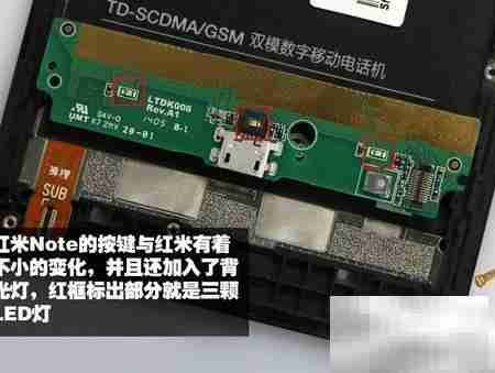 红米Note增强版评测