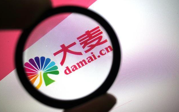 大麦能代付吗？如何让朋友帮忙付款教程