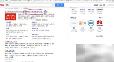 联想官网驱动下载方法详解
