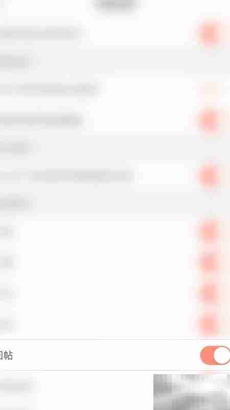 配音秀如何开启回帖推送