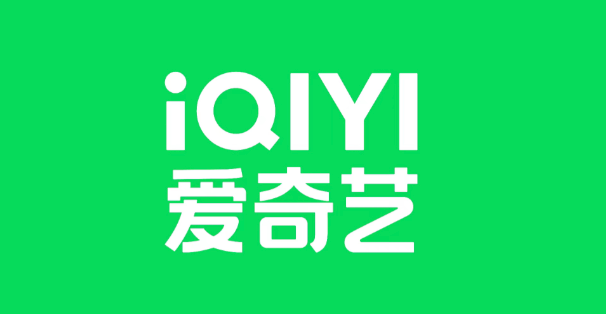 爱奇艺怎么领取会员_爱奇艺免费会员活动