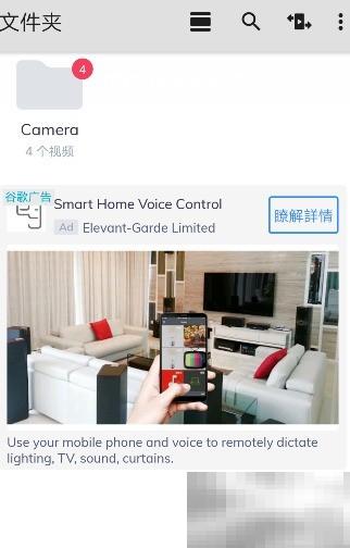 MX播放器本地解码器怎么用