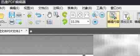 ICO转PDF：简单几步完成转换