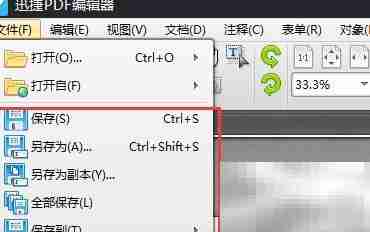 ICO转PDF：简单几步完成转换