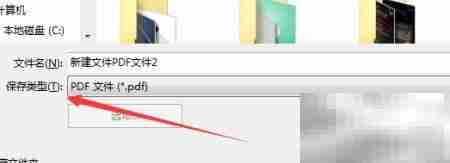 ICO转PDF：简单几步完成转换