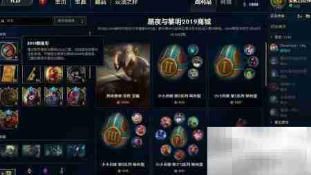 辉夜币兑换2019法球攻略