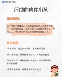 壹心理怎么提问？技巧全解析