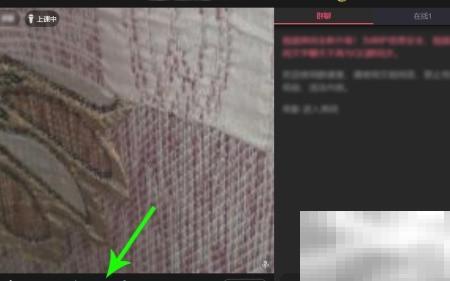 QQ群课堂视频播放使用教程