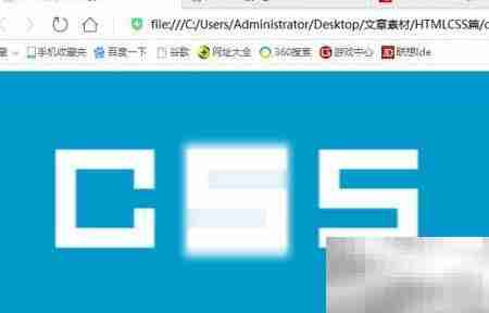 CSS实现图片局部模糊技巧